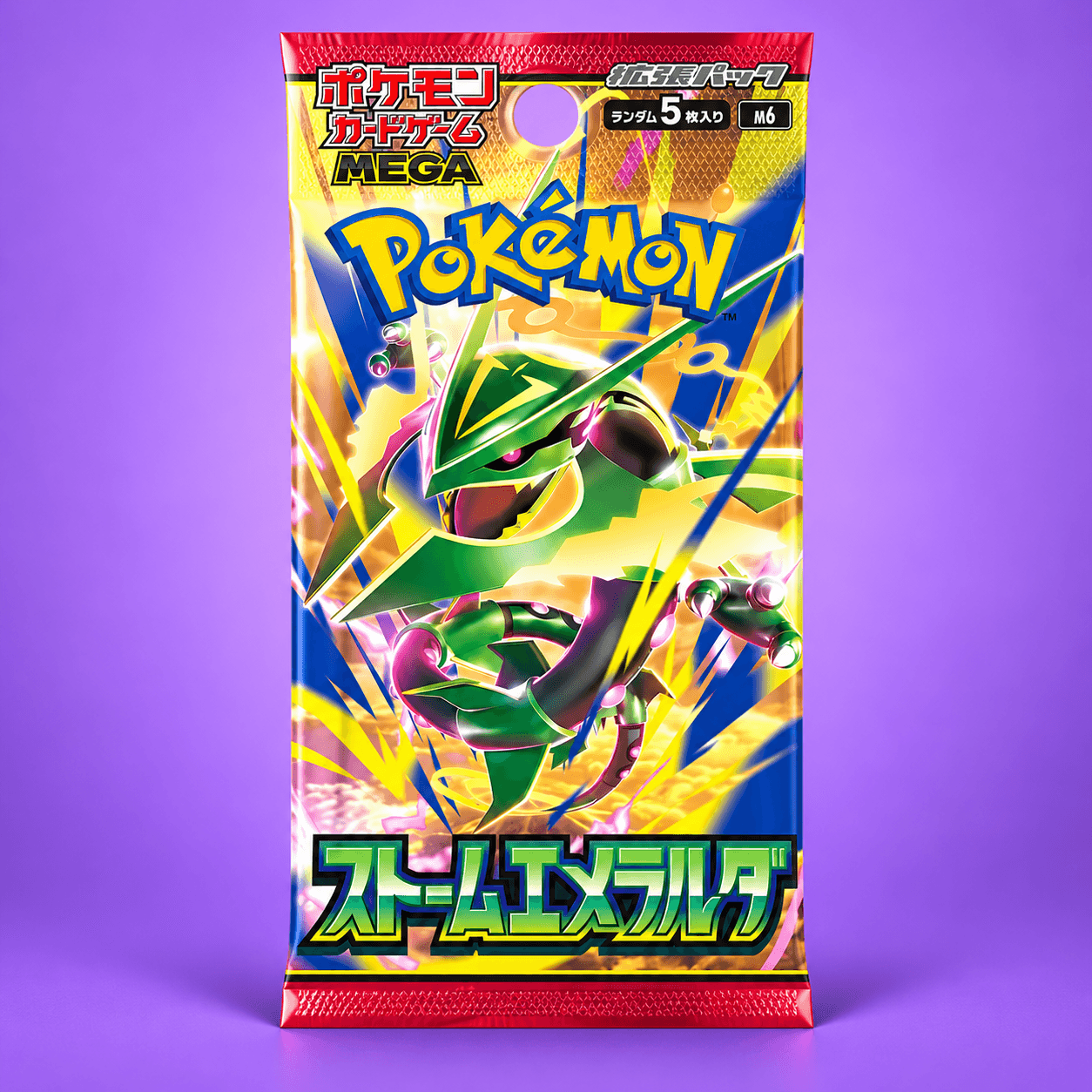 Pokemon Booster Pack